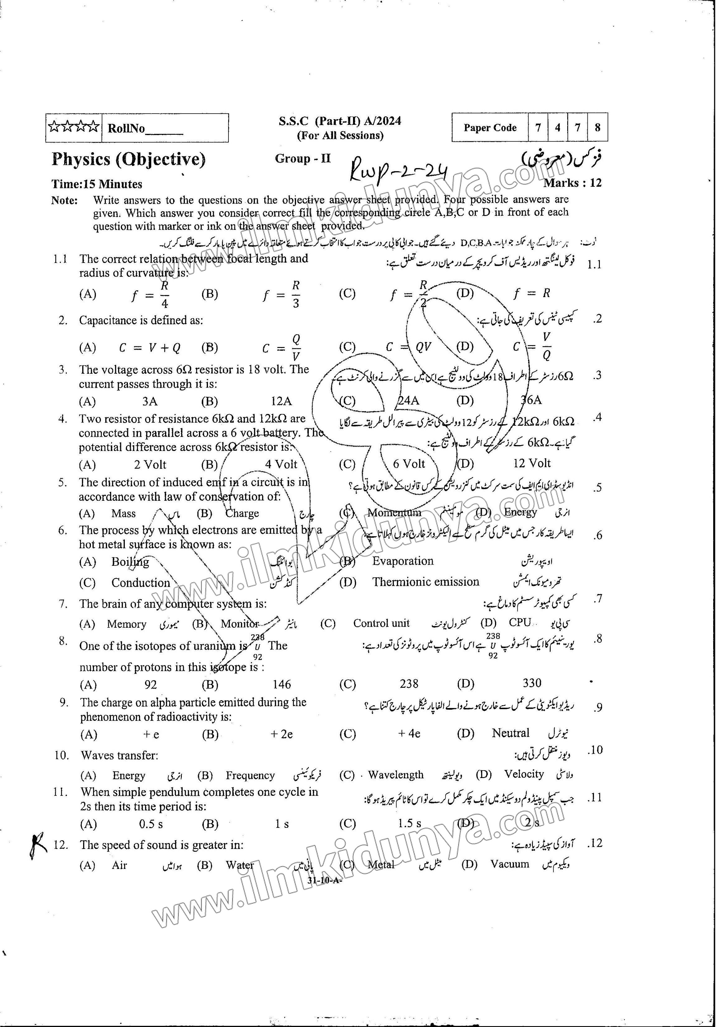 Paper Image